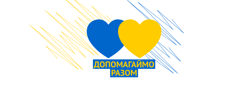 Українська асоціація маркетингу збирає кошти на лікування поранених військових
